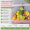 Корзина с фруктами