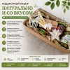 Подарочный набор Деликатесный
