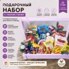 Подарочный набор Корпоративный