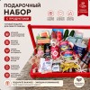Подарочный набор к столу