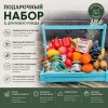 Подарочный набор самым любимым