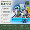 Подарочный набор Сладкий сюрприз