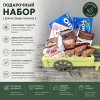 Подарочный набор Сластена