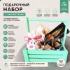Подарочный набор с праздником 