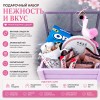 Подарочный набор Tea time